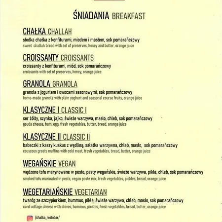 公寓 弗劳尔公寓 *